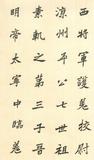 doc03320620150413181054_006