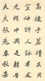 doc03320620150413181054_003