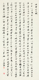 47 &nbsp;&nbsp;苏东坡《沉香山子赋》 &nbsp;&nbsp;69.5X34.5 &nbsp;2014