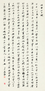 47   苏东坡《沉香山子赋》   69.5X34.5  2014