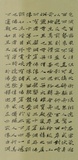 游炳灵寺记