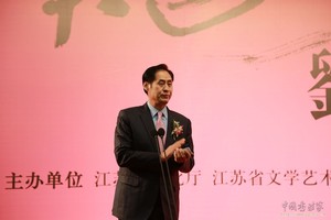 山东省书协副主席单国防先生在刘元堂个展上讲话