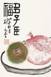 微信图片_20231206182330.jpg