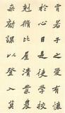 doc03320620150413181054_016