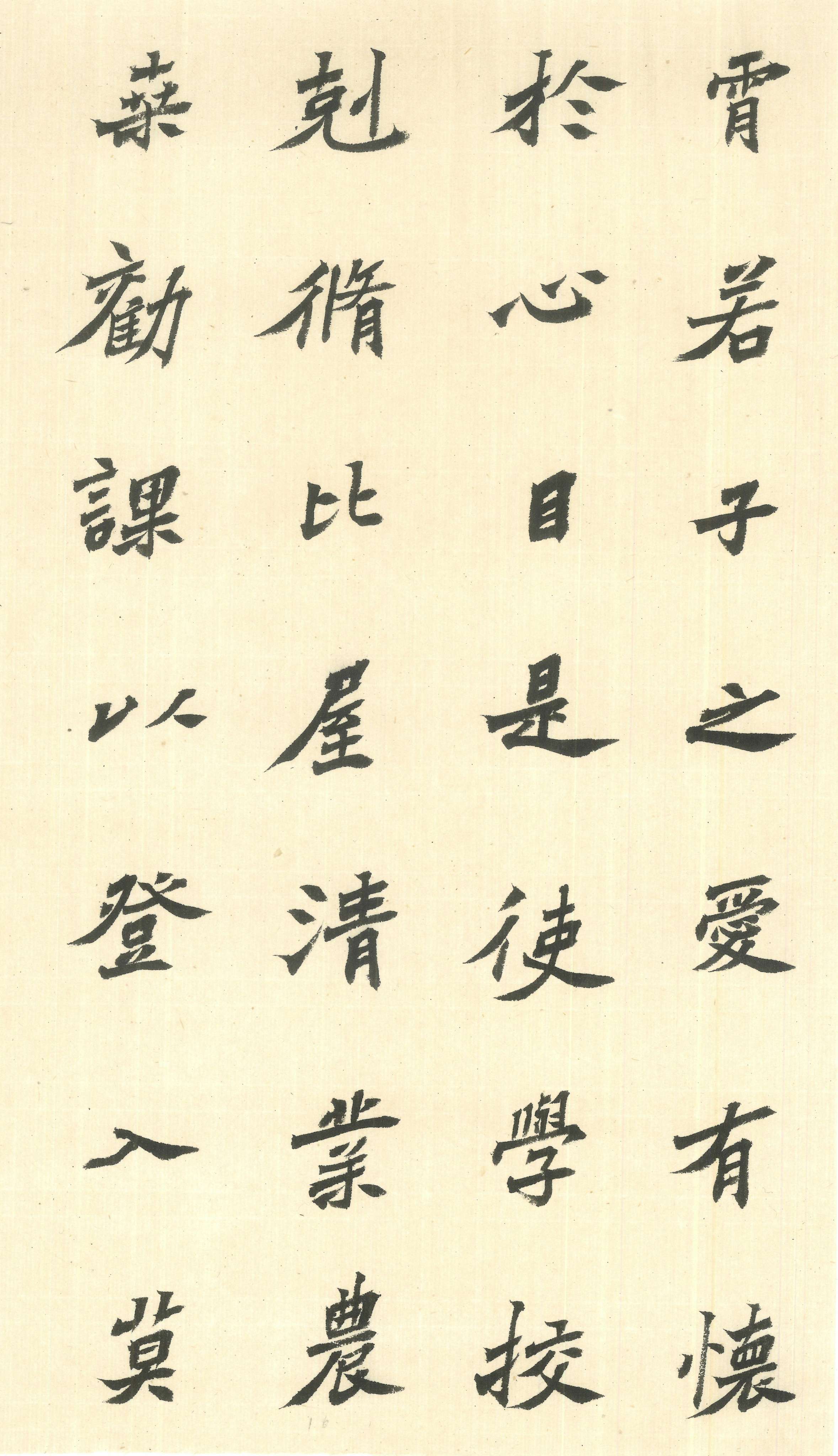 doc03320620150413181054_016