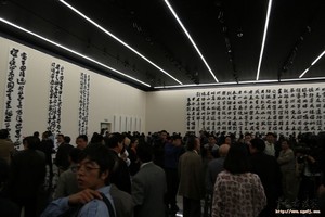 2014年10月江苏省美术馆刘元堂书画艺术展