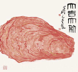 微信图片_20231206182358.jpg