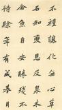 doc03320620150413181054_017