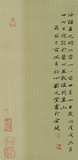 游炳灵寺记