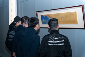 国家艺术基金项目《颇闻黄山最奇秀》暨刘元堂书画汇报展