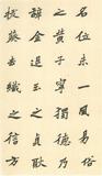 doc03320620150413181054_019