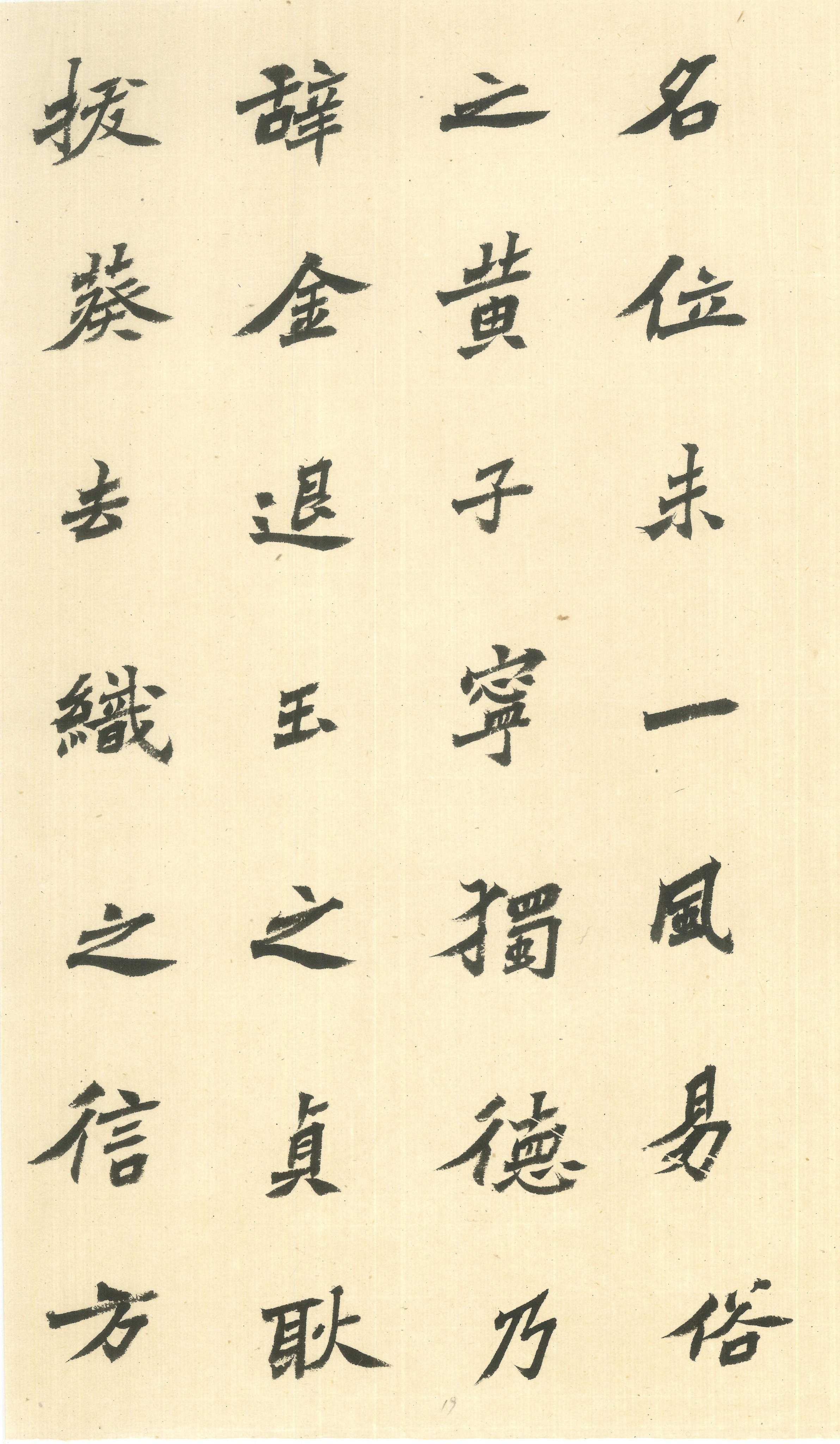 doc03320620150413181054_019
