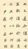 doc03320620150413181054_018