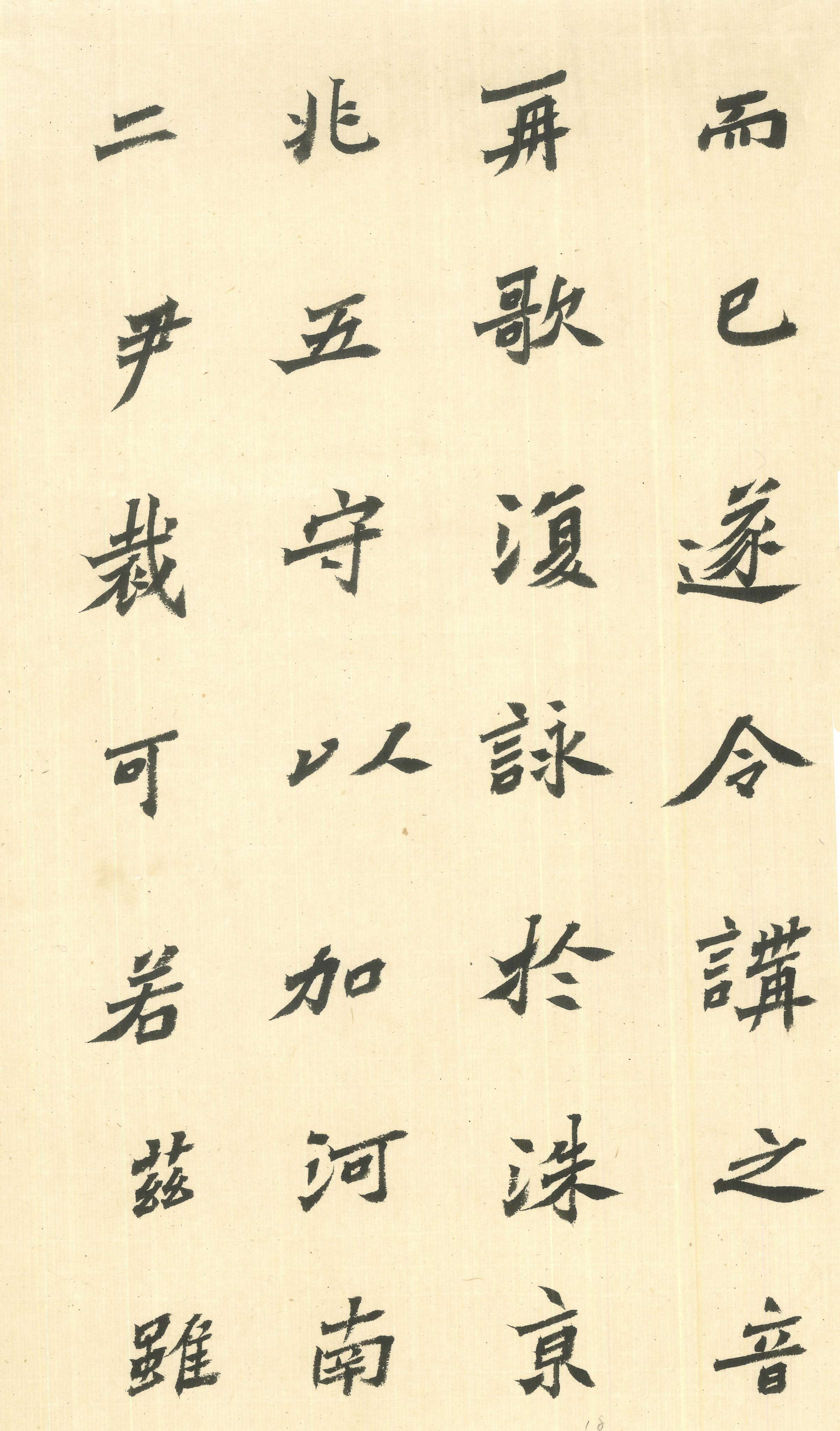 doc03320620150413181054_018