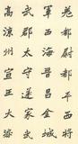 doc03320620150413181054_007
