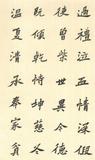 doc03320620150413181054_012