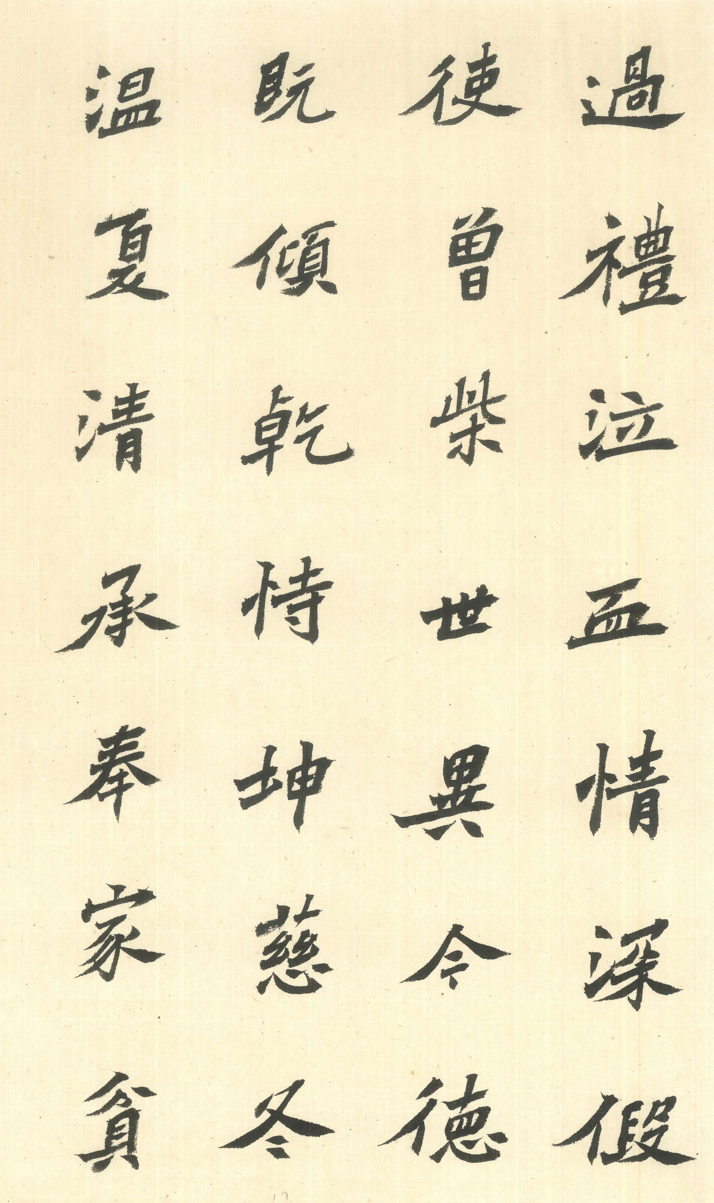 doc03320620150413181054_012