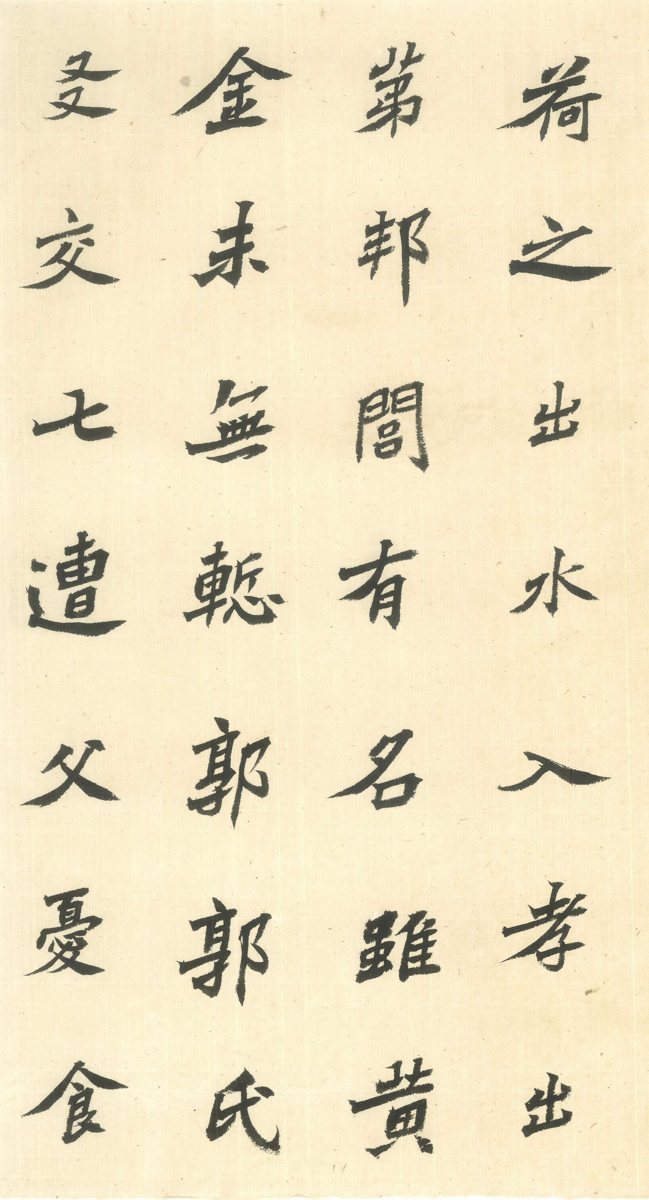 doc03320620150413181054_011