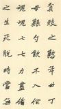 doc03320620150413181054_013