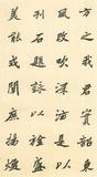 doc03320620150413181054_020