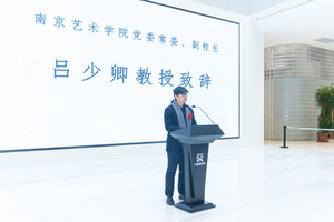 国家艺术基金项目《颇闻黄山最奇秀》暨刘元堂书画汇报展