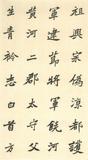 doc03320620150413181054_009