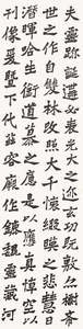 微信图片_2.jpg