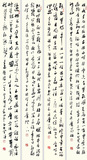 23 24 草书四屏 &nbsp;李商隐诗 &nbsp;139X17X42014