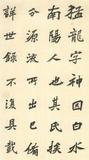 doc03320620150413181054_001
