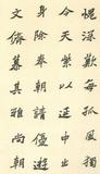 doc03320620150413181054_014
