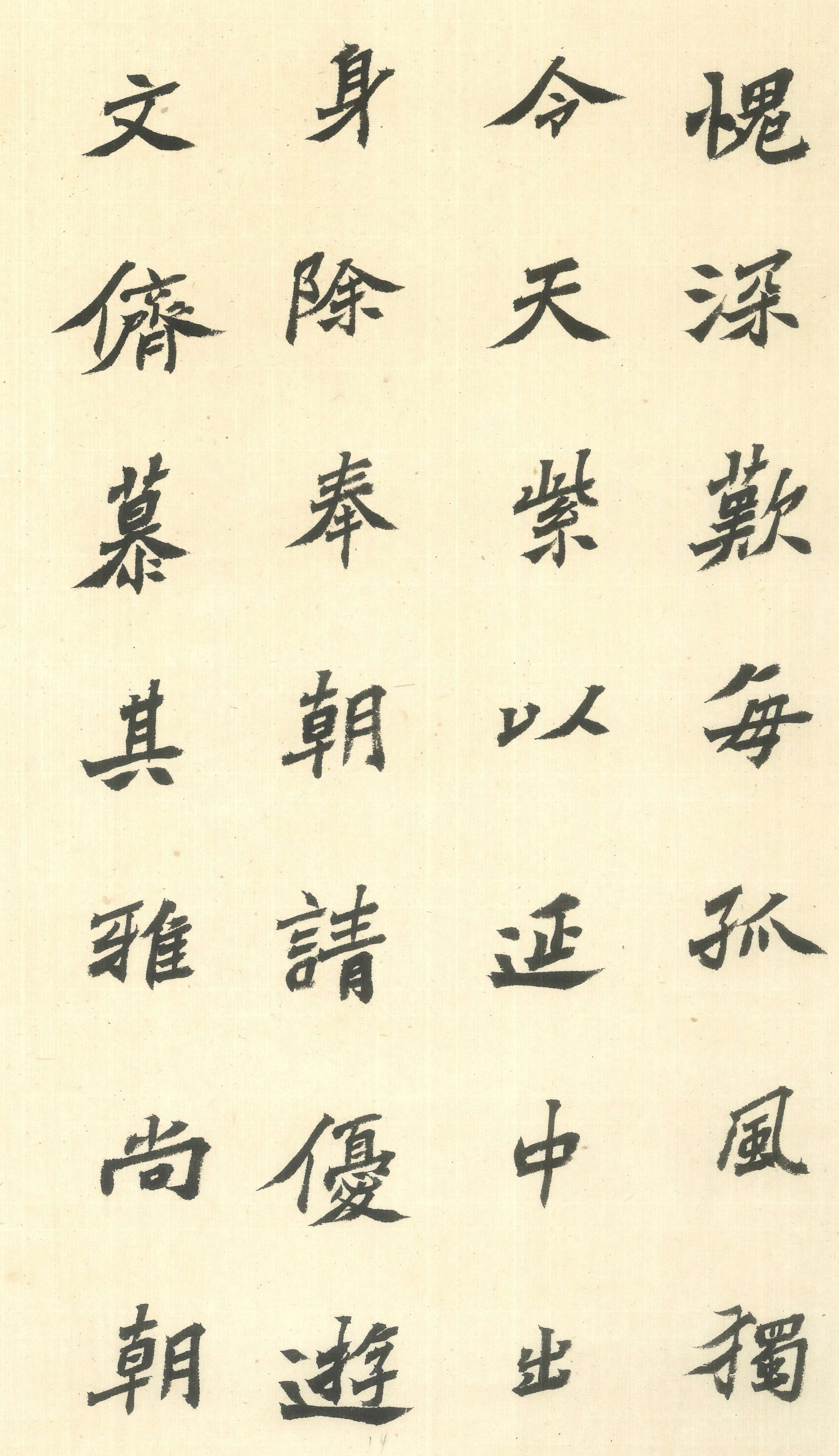doc03320620150413181054_014
