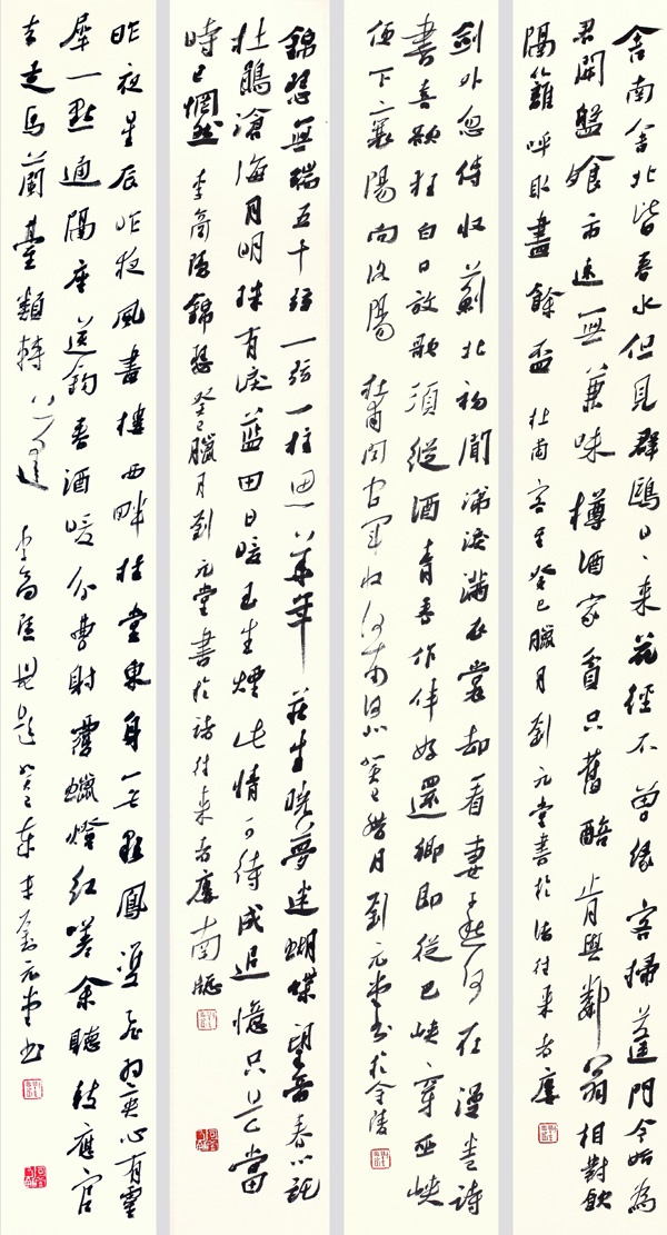 21 &nbsp;22 行书四屏 &nbsp;杜甫、李商隐诗 &nbsp;139X17X42014