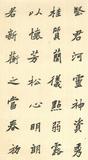 doc03320620150413181054_010