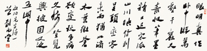 行书  启功诗  2013 纸本    34