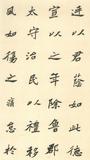 doc03320620150413181054_015