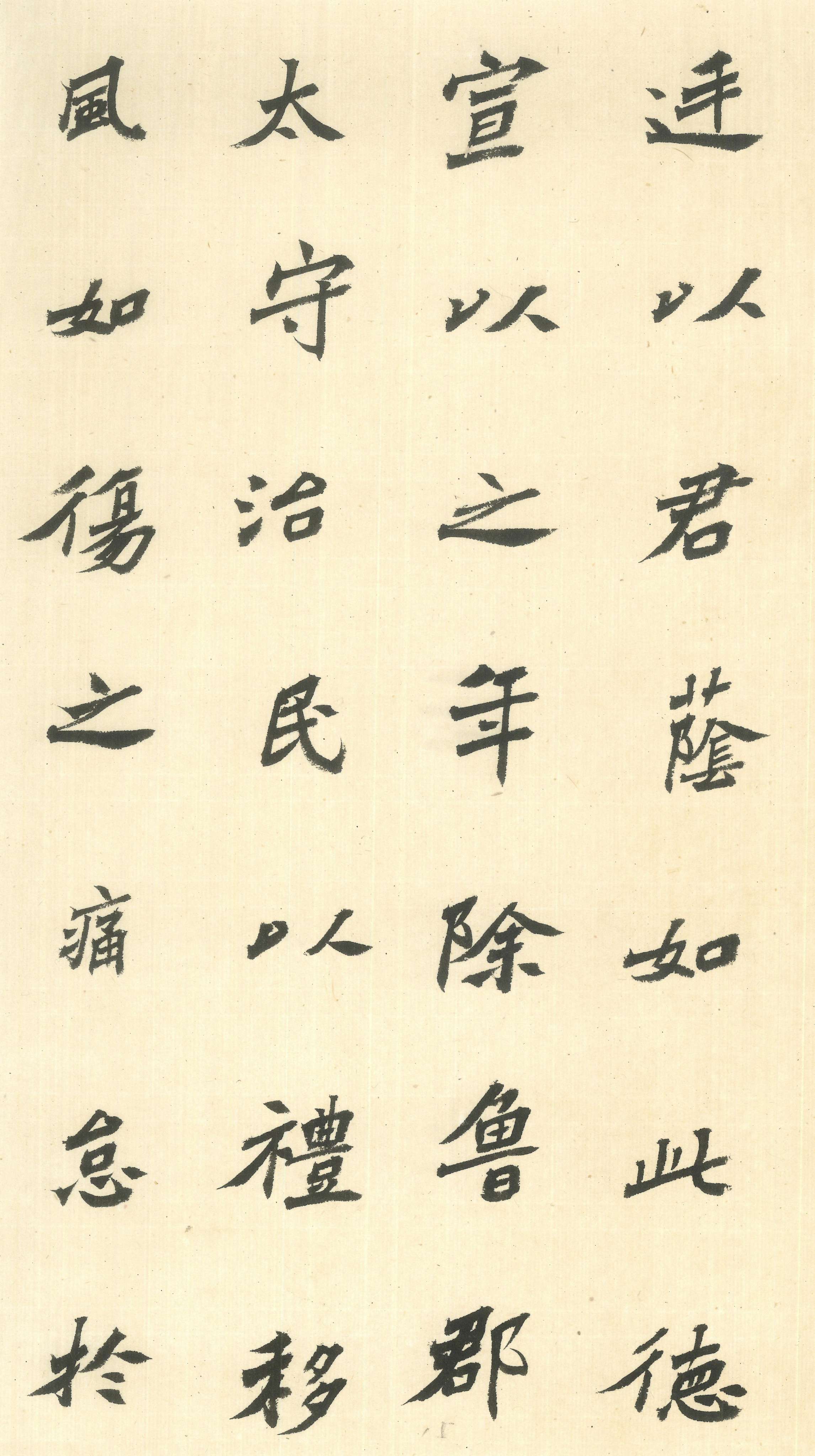 doc03320620150413181054_015