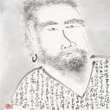刘元堂76376-2 17cm-17cm.jpg