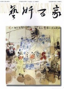 艺术百家