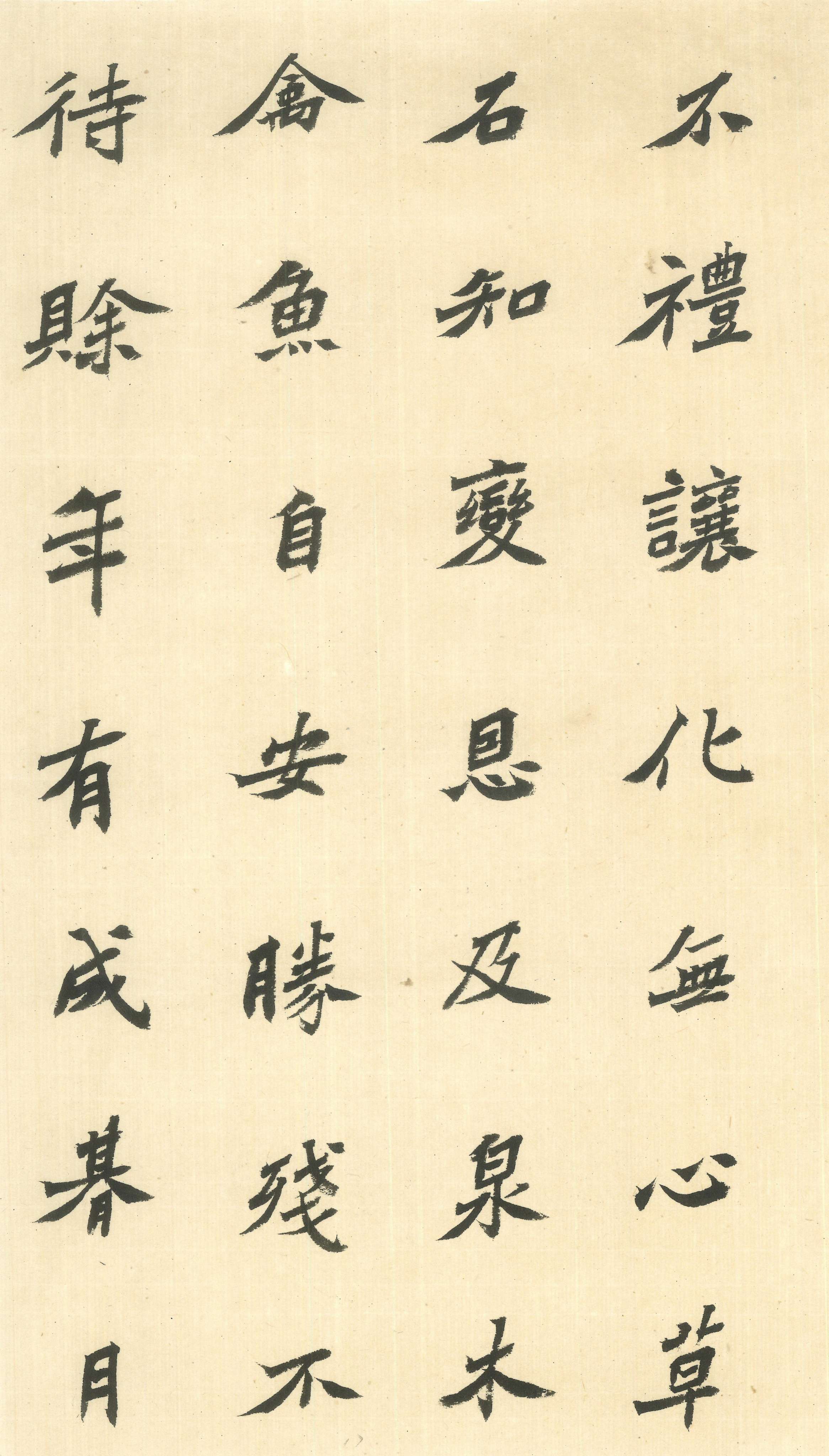 刘元堂书画艺术网