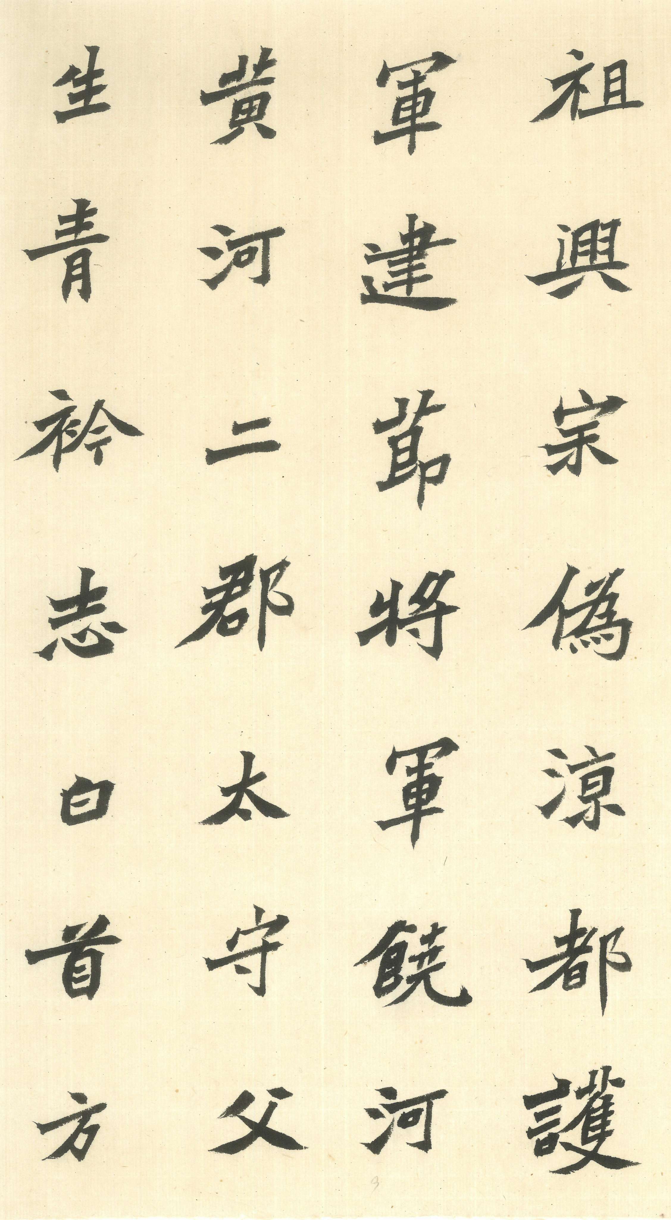 刘元堂书画艺术网